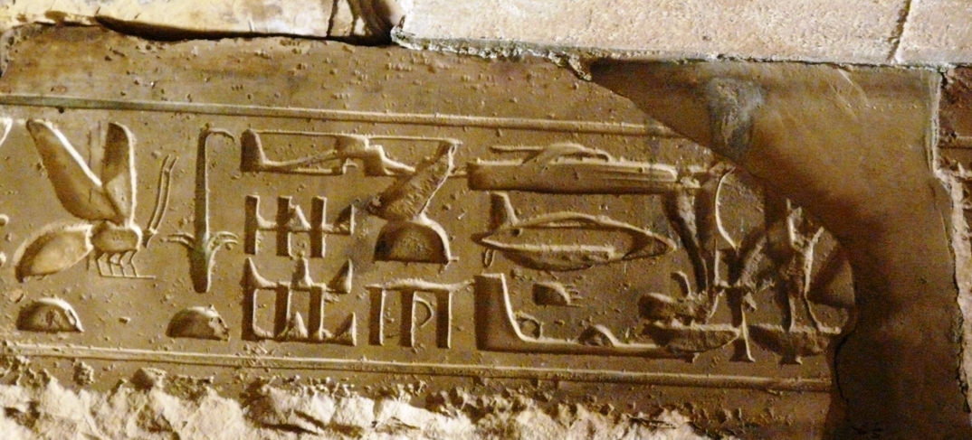 Abydos Hiyeroglifleri
